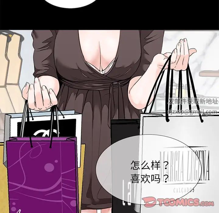 借子第6话
