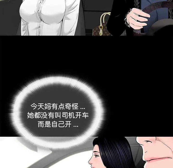 借子第6话