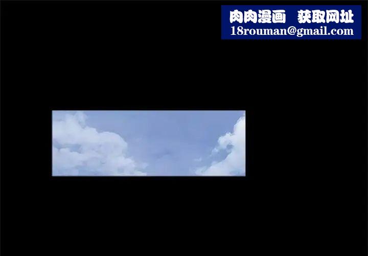 借子第7话