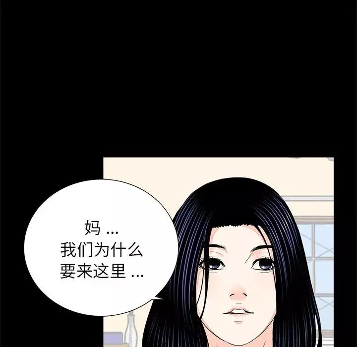 借子第7話