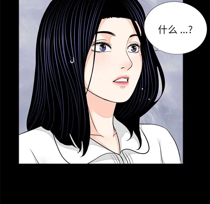 借子第7话