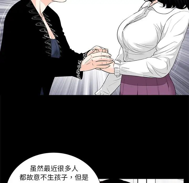 借子第7話