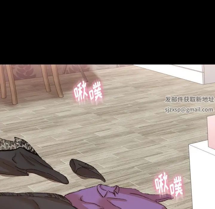隐秘的邻居们第64话