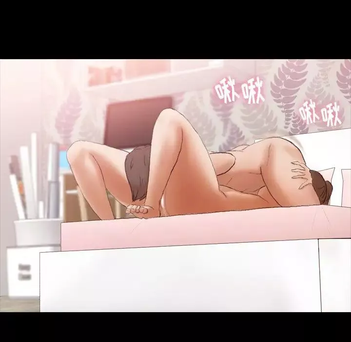 隱秘的鄰居們第64话