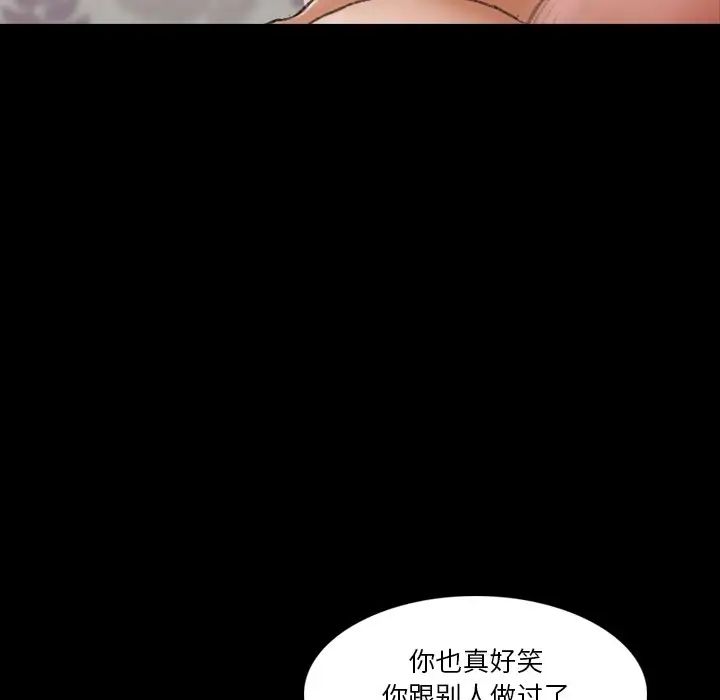 隐秘的邻居们第64话