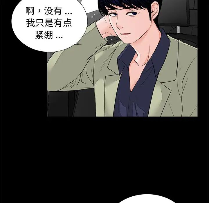 借子第7话