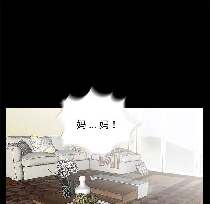 借子第7話