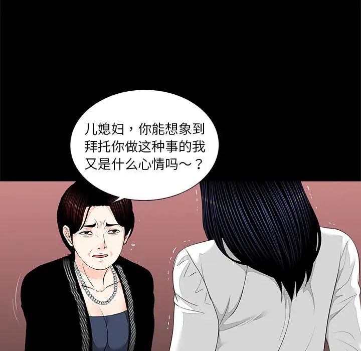 借子第7話