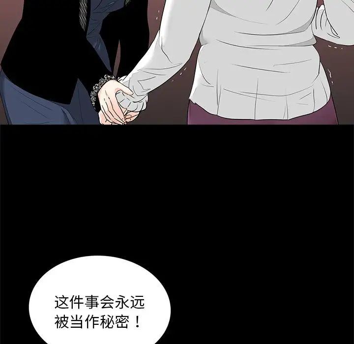 借子第7话