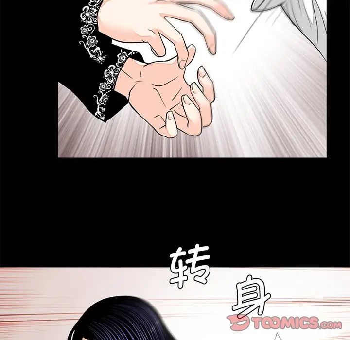 借子第7话