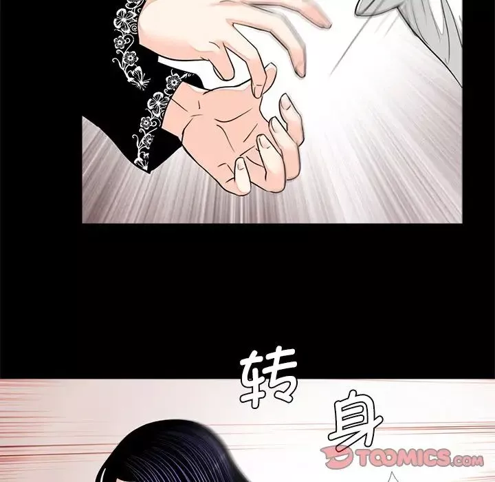 借子第7話