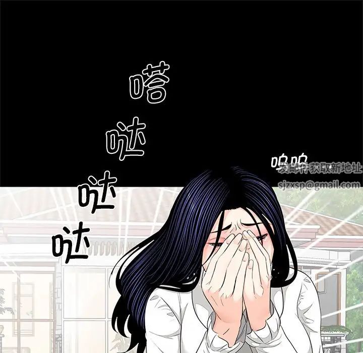 借子第7话
