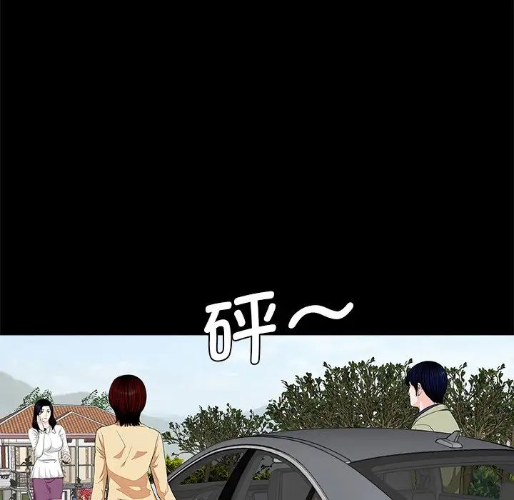 借子第7话