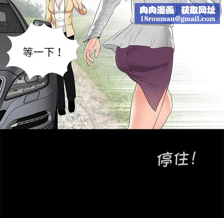 借子第7话
