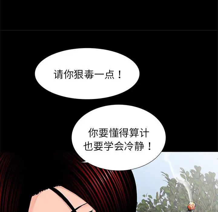 借子第7话