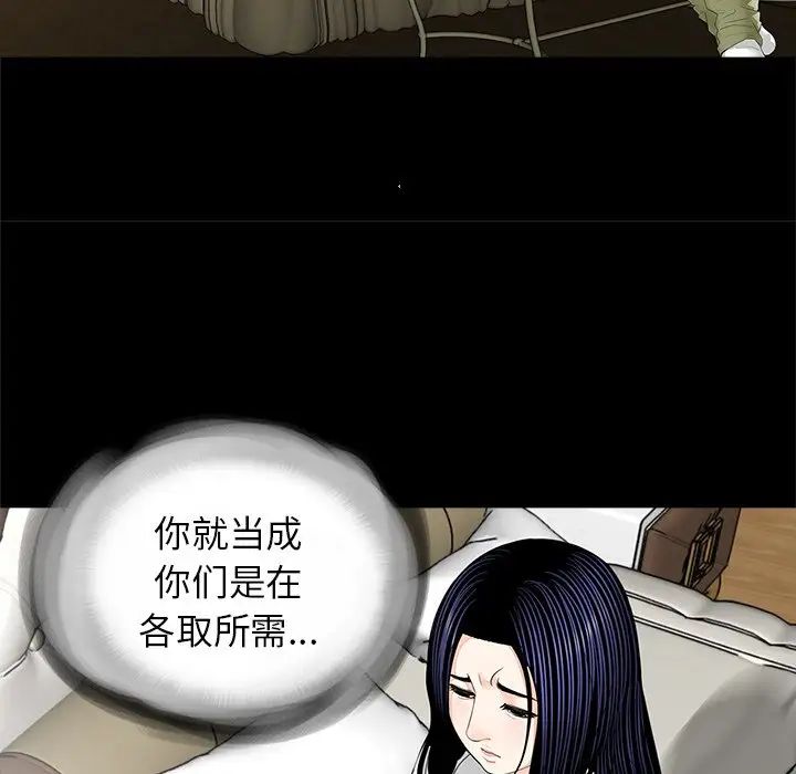 借子第7话