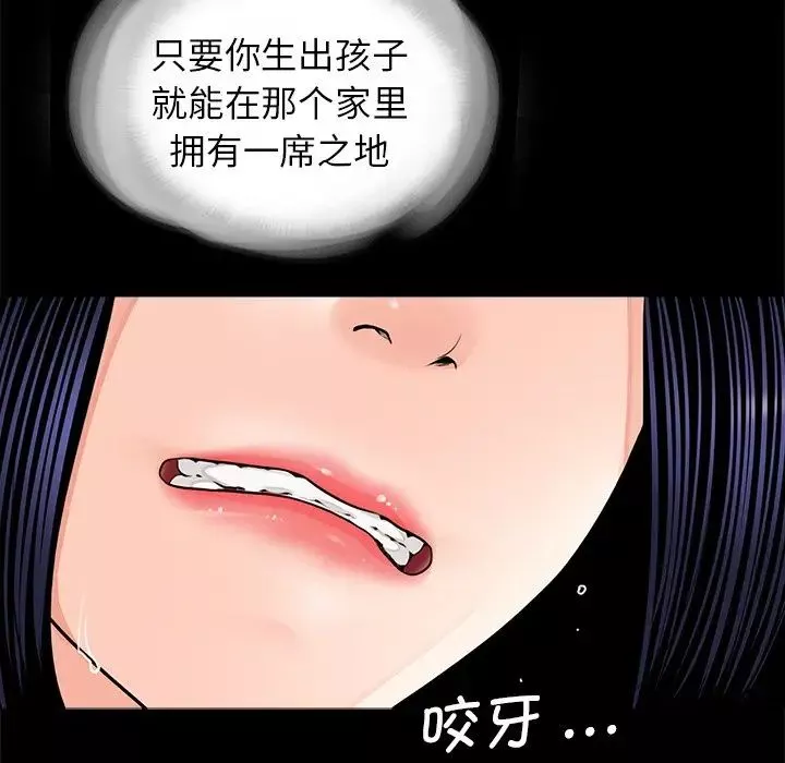 借子第7話