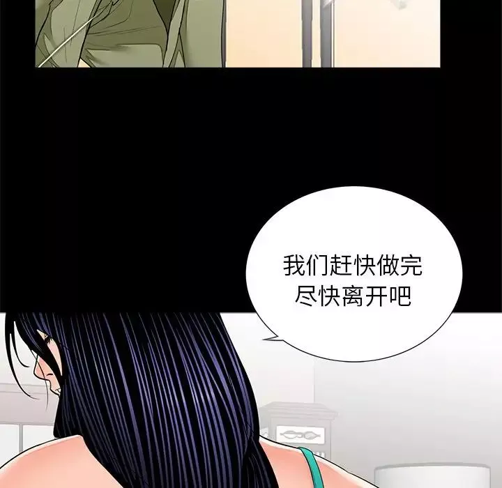 借子第7話