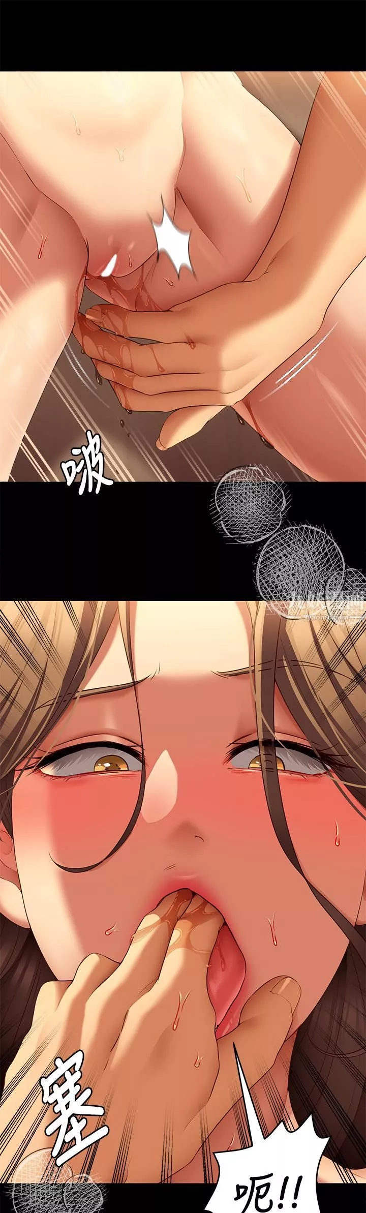 今晚就決定吃你了第39話-被徹底支配的舒嵐