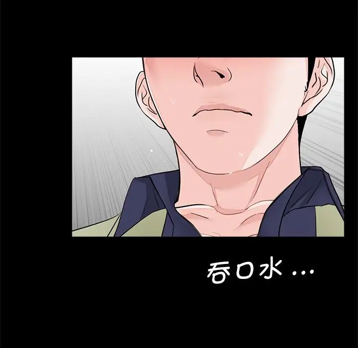 借子第7话