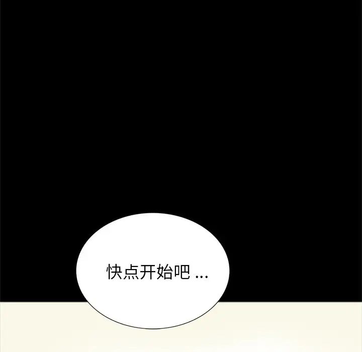 借子第7話