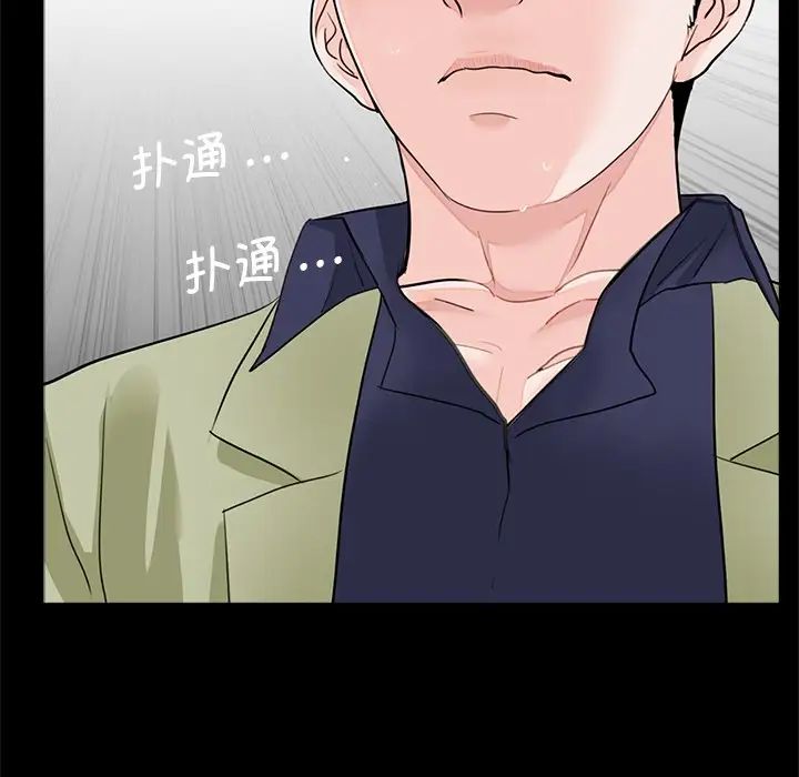 借子第7话