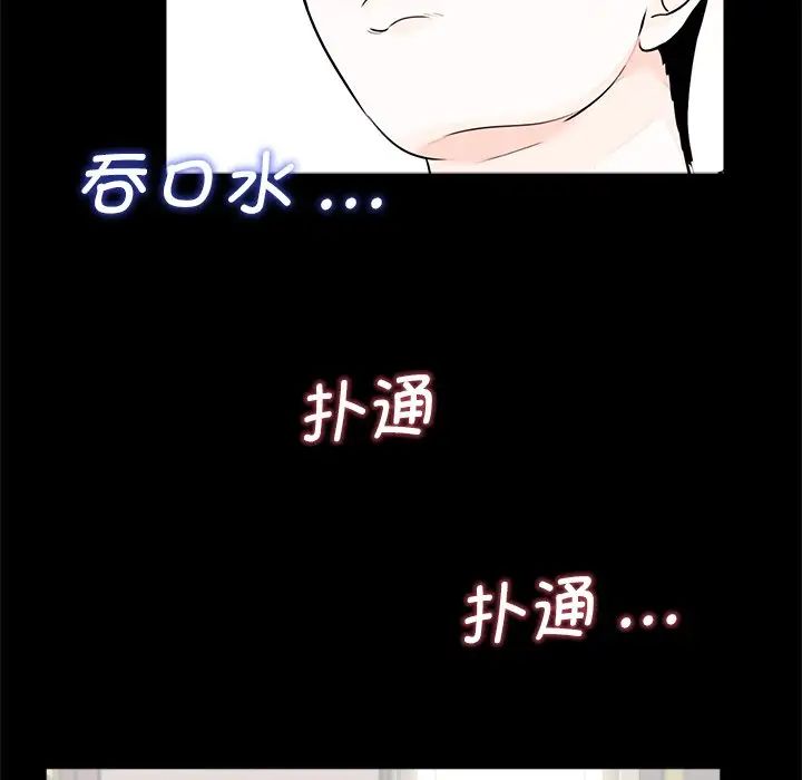 借子第7话