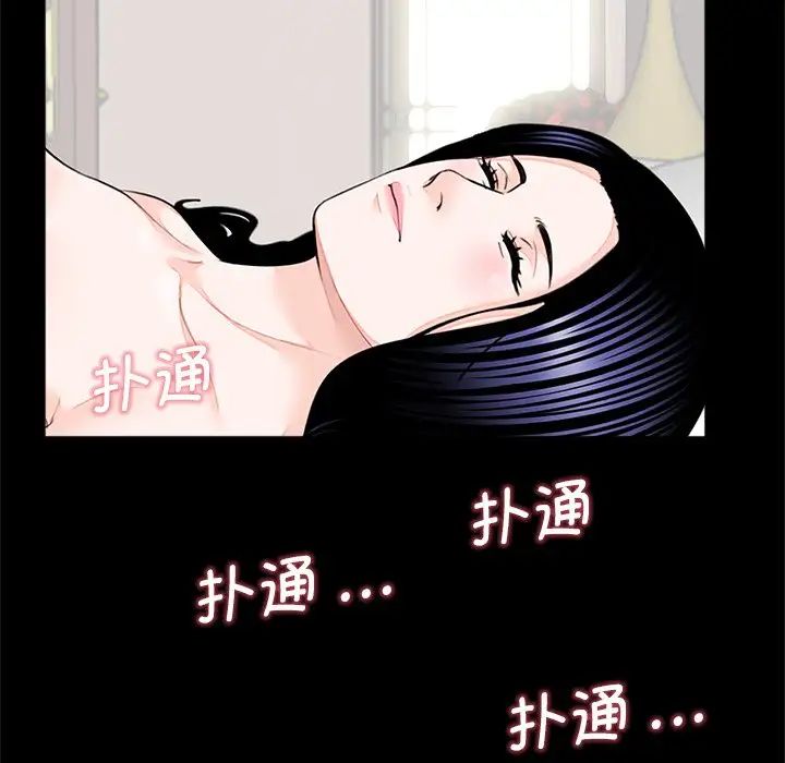 借子第7话