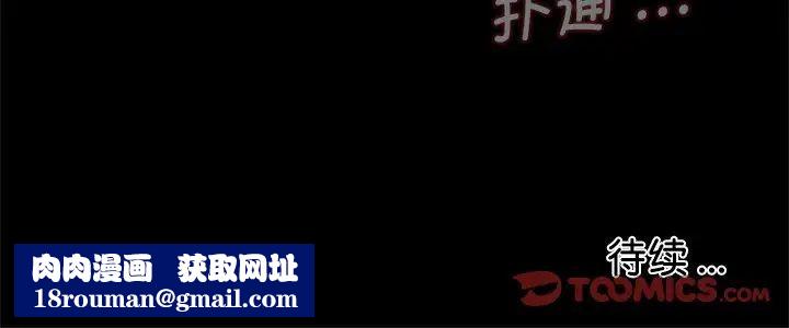 借子第7话