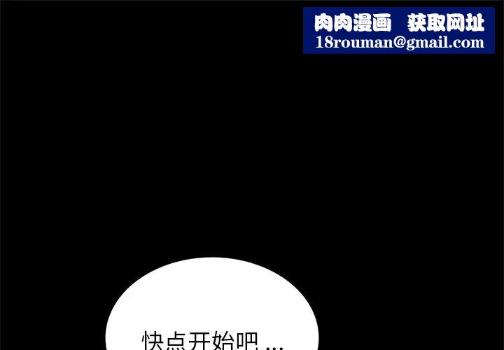 借子第8话