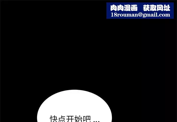 借子第8話
