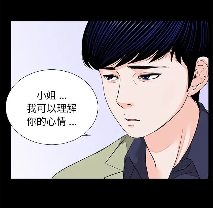 借子第8话