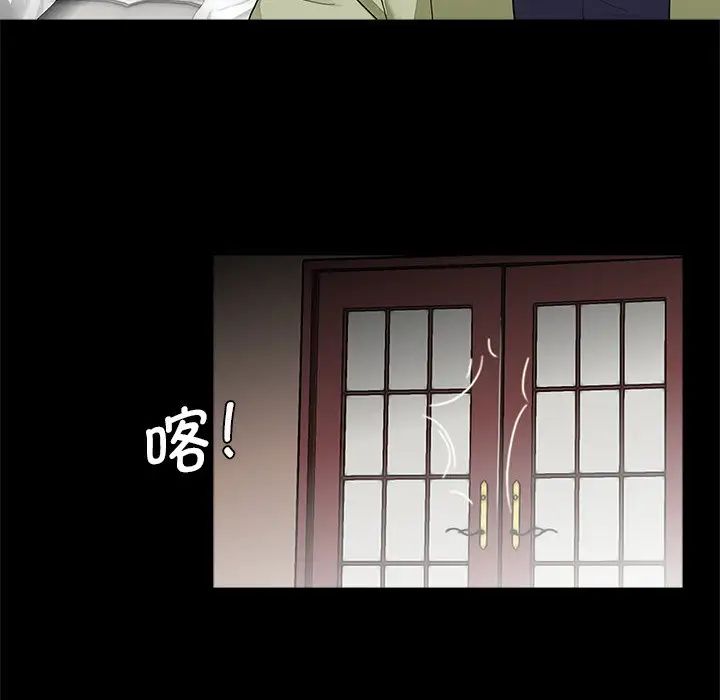 借子第8话