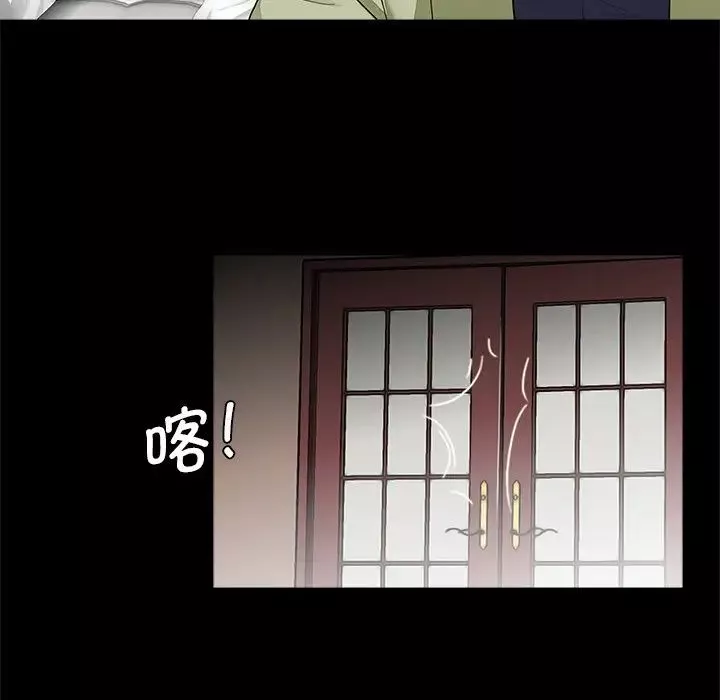 借子第8話