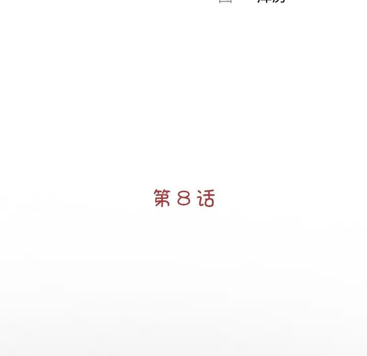 借子第8话