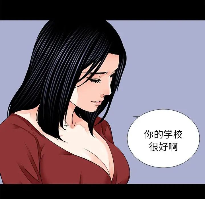 借子第8话