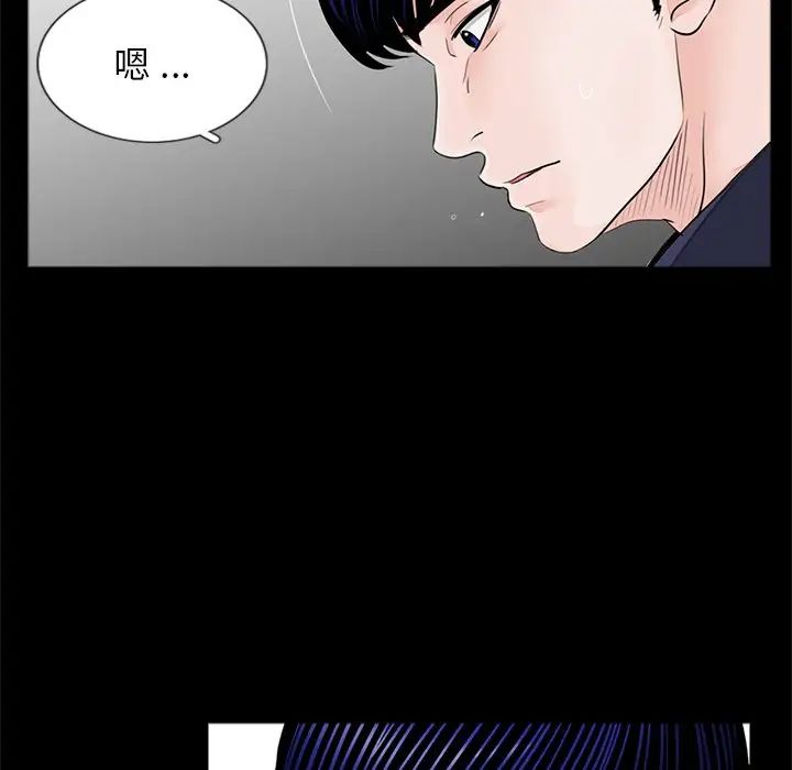 借子第8话