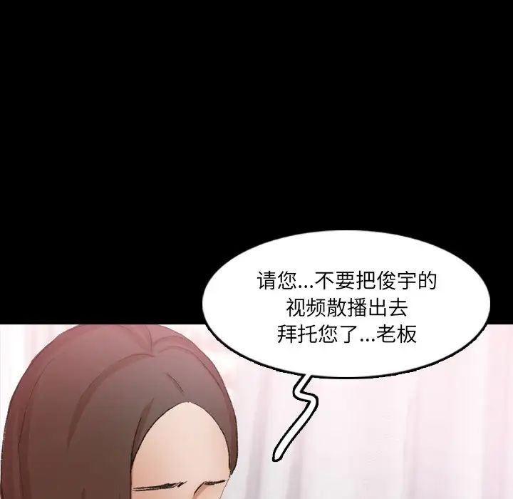 隱秘的鄰居們第65话