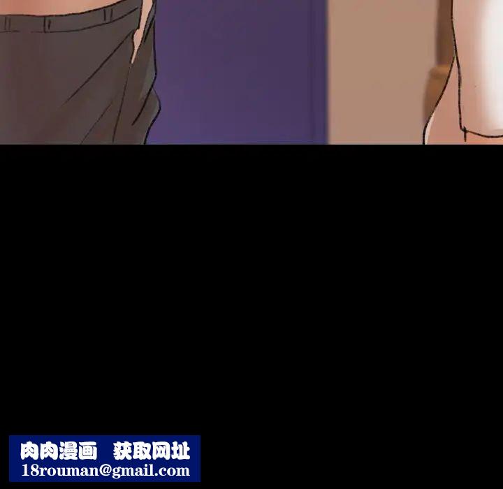 隱秘的鄰居們第65话