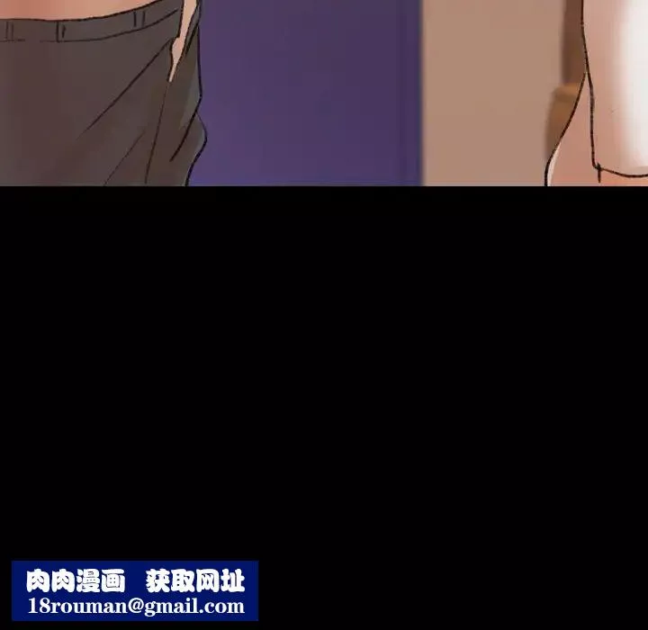 隱秘的鄰居們第65话