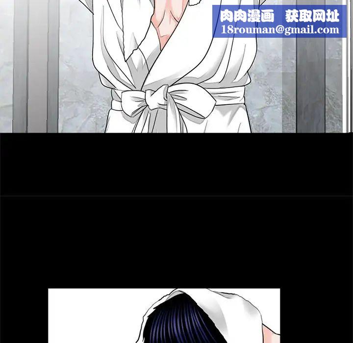 借子第8话