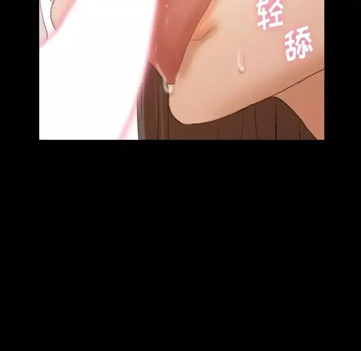 隱秘的鄰居們第65话