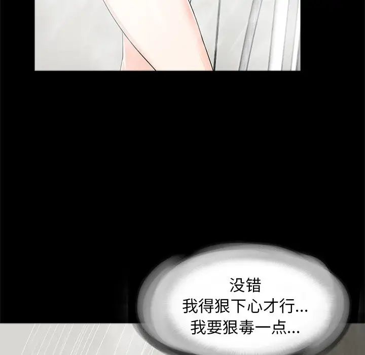 借子第8话