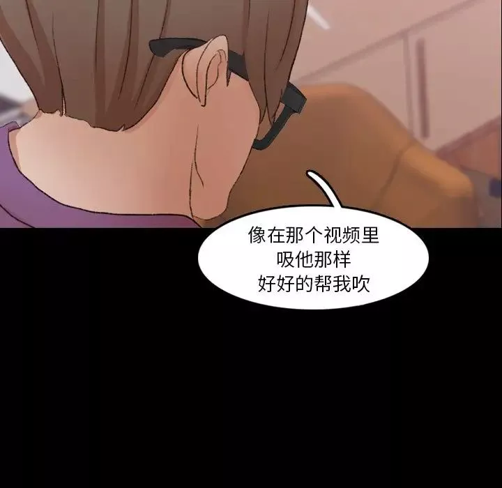 隱秘的鄰居們第65话
