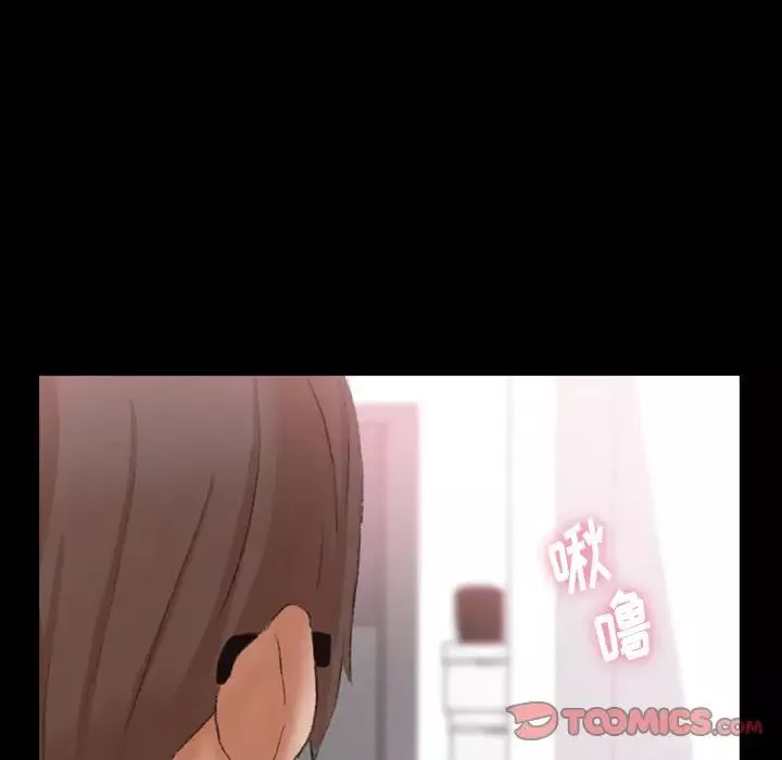 隱秘的鄰居們第65话