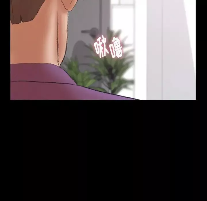 隱秘的鄰居們第65话
