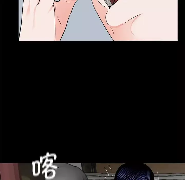 借子第8話
