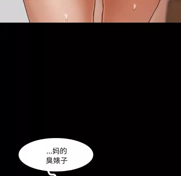 隱秘的鄰居們第65话