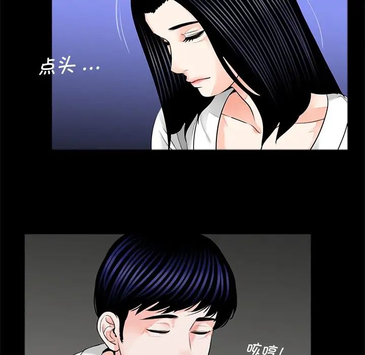 借子第8话