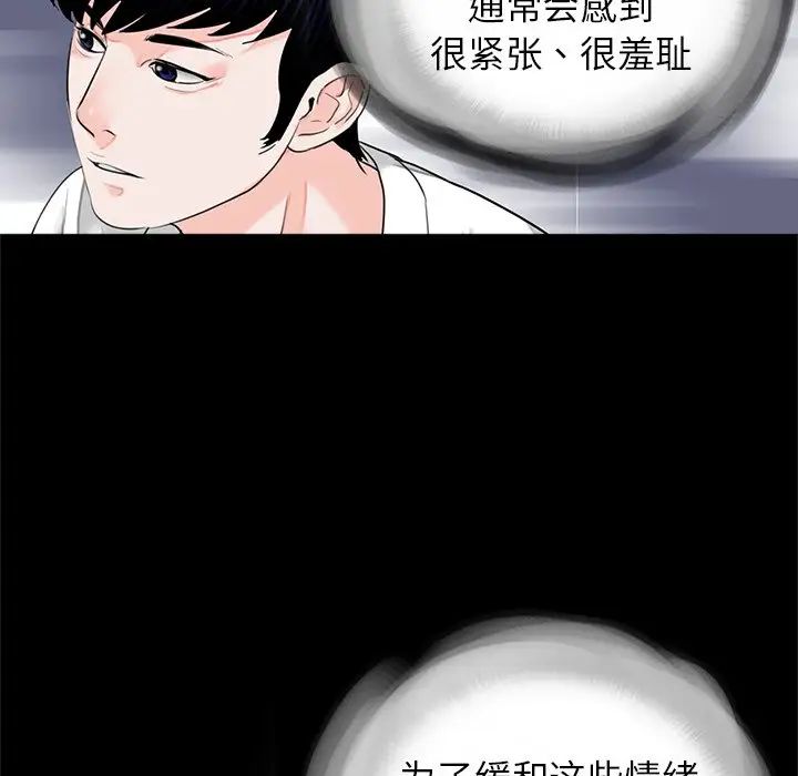 借子第8话